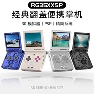 Guizhou Huansai Technology Co., Ltd. ANBERNIC Ambernick RG35XXSP Foldable Flip Handheld Retro Nostal