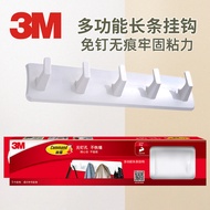 3M Long Strip Seamless Clothes Hook Wall Perforation-Free Viscose Coat Hook Clothes Wall Hanging Hou