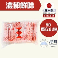 日本 Kaneshichi 烹調用鰹魚粉 [方便包] (4g  x 50小包)此日期前最佳:31/03/2028[新舊包裝隨機發貨]