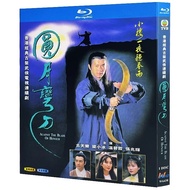 Blu-Ray Hong Kong Drama TVB Series / Against The Blade Of Honour / 1080P LouisKoo IreneWan hobbies collections