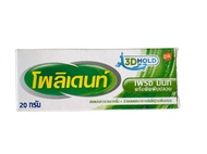 โพลิเดนท์ ครีมติดฟันปลอม POLIDENT CREAM FRESH MINT 20 กรัม/หลอด