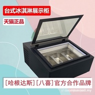 Suboru Stall Small Steel Cannon Ice Cream Display Cabinet Small Desktop Commercial Self-Service Ice 