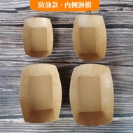 Forming Boat Box Coating Oil-Proof Disposable Snack Paper Tray Stinky Tofu Packaging Chicken Nuggets