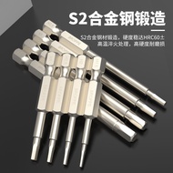 Hexagonal screwdriver bit, magnetic electric drill, electric screwdriver bit, pneumatic screwdriver 