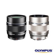 【Olympus】M.ZUIKO Digital ED 75mm F1.8 公司貨 廠商直送