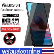 ฟิล์มกระจกนิรภัยหน้าจอมือถือ SAMSUNG ฟิล์มกันรอยหน้าจอ Samsung S22 Plus/S21 FE/S20 FE/S10e/S21/S22 ฟิล์มกระจกกันรอย S 22 21 20 S22PLUS S21FE S20FE