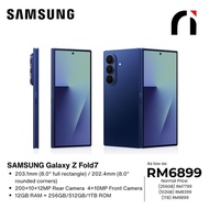 Samsung Galaxy Z Fold 7