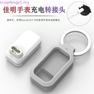 LIKAIYUE For COROS NOMAD USB-C portable charging adapter and for COROS APEX 2Pro COROS APEX 2 COROS 