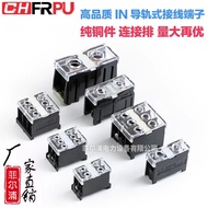 Manufacturer IN Rail Type Pure Copper Connection Terminal Row Connection Board IN12BK 13 20 30 60 10