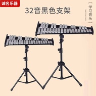 Aluminum Plate Piano 32-Tone Performance Percussion Instrument Marlinba Band Performance Clock Piano