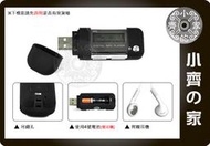 小齊的家 普通4號電池 一般4號電池 多功能MP3 隨身聽 FM語言學習機 中文顯示4G MP3-11
