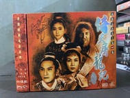 🎬 史上首部”金庸”武俠小說改編經典電影《 倚天屠龍記 》全④碟 VCD（ 主演：石堅/張瑛/白燕）｛ 國粵雙語 ｝