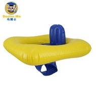 Swimming Pool Dr. Ma Seat Ring Sit-Up Ring Baby Swimming Ring Dr. Ma Swimming Ring Floating ring sta