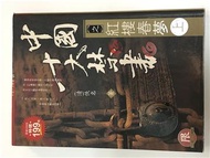 紅樓春夢（上）