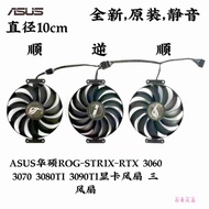 Asus ASUS ROG-STRIX-RTX 3060 3070 3080TI 3090TI Graphics Card Fan Three Fans