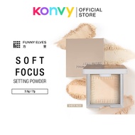 Funny Elves Soft Matte Pressed Powder | 方里柔焦控油蜜粉饼 3.5g/7g (NU00 / NU20)