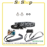 DJI RC2/DJI RC/DJI RC PRO/DJI with Screen Remote Control Universal Decompression Leather Lanyard/DJI