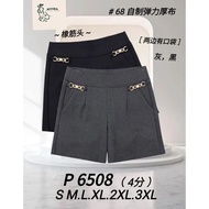 68牌子高腰弹力厚布四分裤P6508一条让身材更显利落的百搭短裤✨