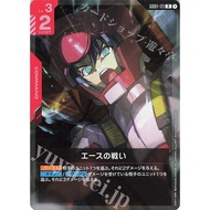 (JP) Gundam Card Game GD01-111 Battle of Aces (R)
