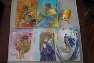 平裝本 自有書。 羅德斯島戰記 第一~五部 共5冊 水野良 出渕裕插畫 ⎠ 2004初版一刷 蓋亞