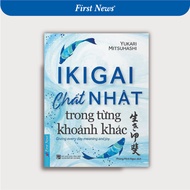 IKIGAI Book Japaneseness in Every Moment - First News