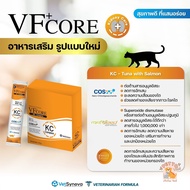 VFcore อาหารเสริมรูปแบบแมวเลีย 10 ซอง