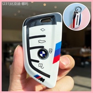 [2019-2025] Suitable for BMW key cover 35 series 530 blade 1 series x1/x3/x5 special car package she