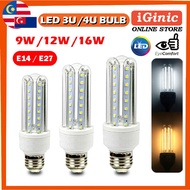 【High Quality】LED E27/E14 3U 4U Bulb 7W/9W/12W/16W *1 Year Warranty* 3U TUBE 4U TUBE Saving Bulb