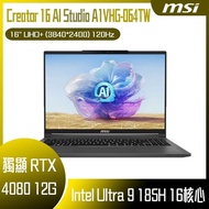 MSI 微星 Creator 16 AI Studio A1VHG-064TW (Intel Core Ultra 9 185H/64G/RTX4080/2TB SSD/W11P/UHD+/120Hz/16) 客製化創作者筆電