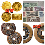 網上報價 金幣 加拿大金幣 楓葉金幣 生肖金幣 97金幣 金粒 金條 生肖銀幣 南非富格林金幣 袋鼠金幣  金幣 銀幣 錢幣 袁大頭 紀念金幣 熊貓金幣 龍銀 孫小頭 光緒元寶 造幣總廠 大清銀幣 舊