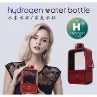 Portable Hydrogen Water Bottle 水素水杯/富氢水杯 350ml