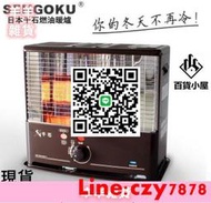 【可開發票】日本製 CORONA SX-E3518WY 煤油暖爐 煤油爐 遠紅外線 7坪 油箱5L