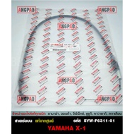 THROTTLE CABLE Genuine X-1 (YAMAHA X1/YAMAHA X1/THROTTLE ASSY) Accelerator CABLE/ Set/5YW-F6311-01