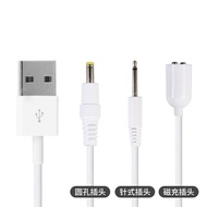 【现货Tempat】情趣玩具跳蛋飞机杯振动充电线 磁吸针孔圆孔USB各种充电器电源线Sex toy jumping egg airplane cup vibration charging cableg