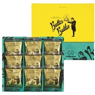 Butter Butler Butter Galette 9-piece Gift