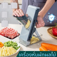 【อุปกรณ์หั่น】ที่หั่นผัก  มือกด สามารถหั่นได้หลายรูปแบบไม่ร้ายมือ.ชุดอุปกรณ์หั่นผักผลไม้ เครื่องสไลด์ผักผลไม้ เครื่องหั่นผัก เครื่องหั่นสไลด์ เครื่องหั่นซอย เครื่องหั่นสับ เครื่องขูด เครื่องมือตัดผัก เครื่องหั่นผักผลไม้ เครื่องซอยหัวหอม Vegetable cutter