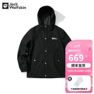 Jack Wolfskin狼爪软壳衣男秋冬新款户外运动上衣防风防水透气夹克外套5321172 172-6000/黑色/建议拍大一码 M 175/96A