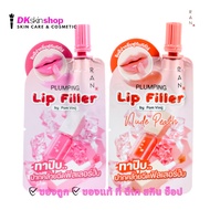 RAN Plumping Lip Filler (Sachet)