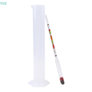 💖【Lowest price】YUE 3ชิ้น/เซ็ต Triple Scale ALCOHOL hydrometer และโถทดสอบสำหรับเบียร์เบียร์ไวน์ที่บ้าน