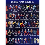 Full Box Sealed Ultraman Series GV-7~14 Galaxy version 14th Random Blind Box