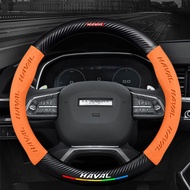 Haval H6 PHEV H6 HEV 4th 2025 GWM Haval h6 jolion h6 phev HEV 2th 3th 2018-2024 方向盘套 翻毛皮把套