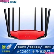 全場免運免運現貨}TP8690全千兆路由器 家用雙頻路由器 5g無線wifi穿墻王 大功率網路增強器 多天線高配版路