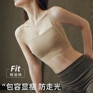 Seamless Shockproof Anti-Sagging Liquid Foundation Bra - BE85