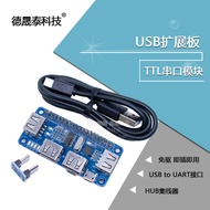 Raspberry Pi USB Extension Board HUB HUB Raspberry Zero/Zero W/3B+