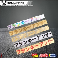 Kanzi sticker, Japanese sticker, cutting sticker