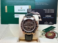 Rolex Daytona  玫瑰金皮帶朱古力面  116515LN 行貨