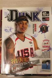 NBA DUNK籃球雜誌 2006/10 CARMELO ANTHONY,張智峰