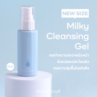 Mignoné Milky Cleansing Gel 40 ml. มิญอเน่ มิลล์กี้ คลีนซิ่ง เจล 40 ml.