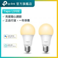 TP-Link - Tapo L510E (2件裝) LED節能智慧燈泡 / 亮度可調 / 智能家居 / 遠程控制