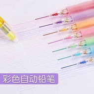 Japan Japan PILOT PILOT Erasable Color Mechanical Pencil HCR-197 Student Painting Coloring Hand-Pain
